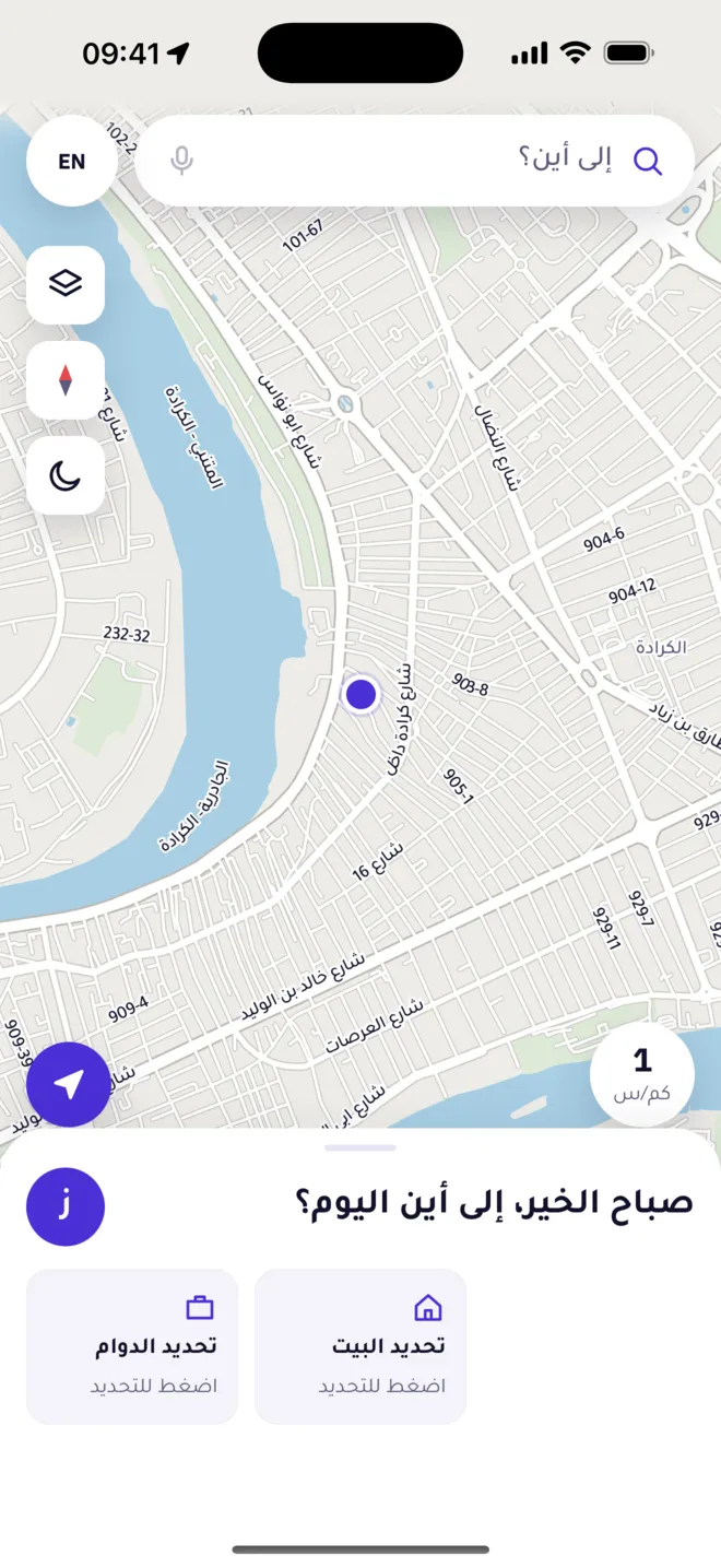 خريطة بغداد في الحبّار GPS